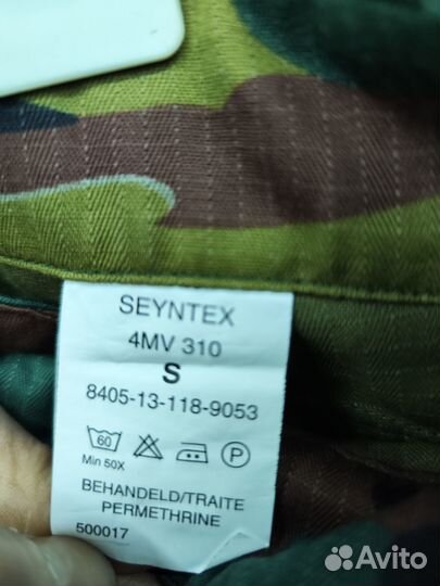 Шорты армии Бельгии S