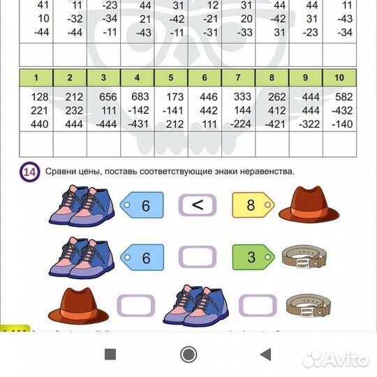 Ментальная математика, скорочтение, видеомонтаж