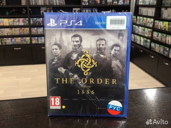 The Order (Орден) 1886 (PS4)