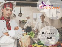 Подработка Кассир Сыктывкар