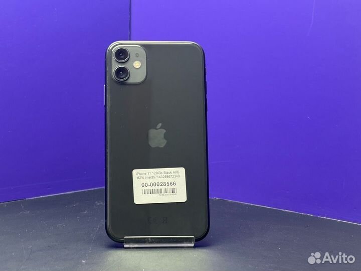 iPhone 11, 128 ГБ