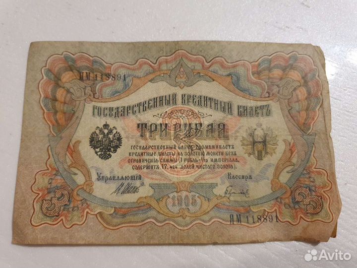 Банкноты, купюры, деньги