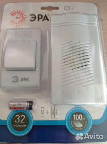 Дверной беспроводной звонок