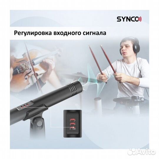Synco CMic-V10 направленный конденсаторный микрофо
