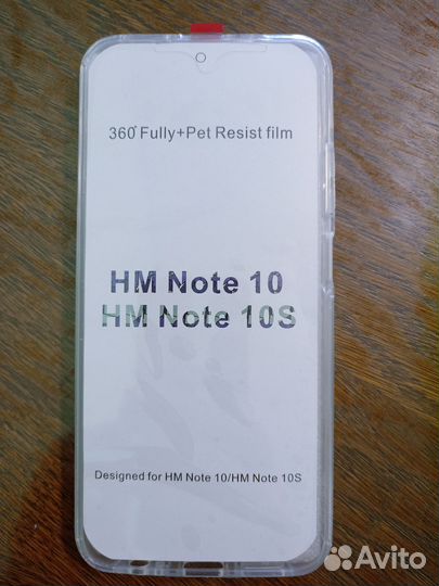 Чехол на телефон