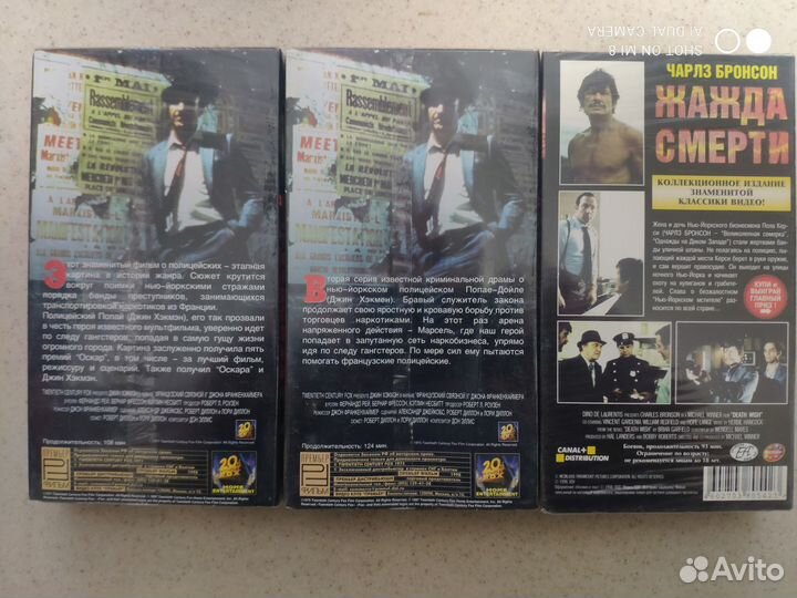 Видеокассеты vhs c записями 11