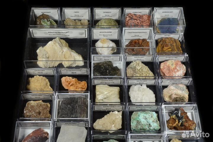 Минералы и горные породы. Крым