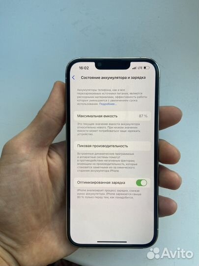 iPhone 13 Pro, 128 ГБ