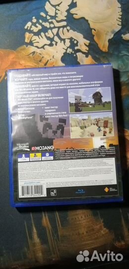 Игра для PS4 «Minecraft»