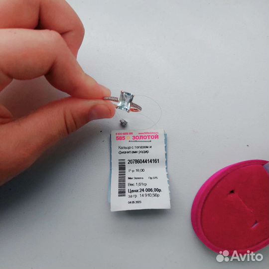 Золотое кольцо с голубым топазом