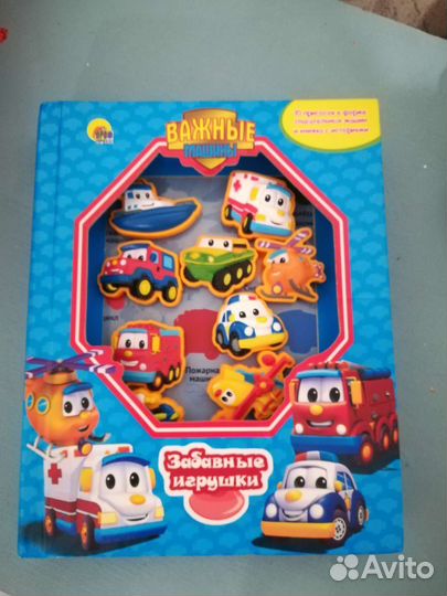 Развивающие игрушки