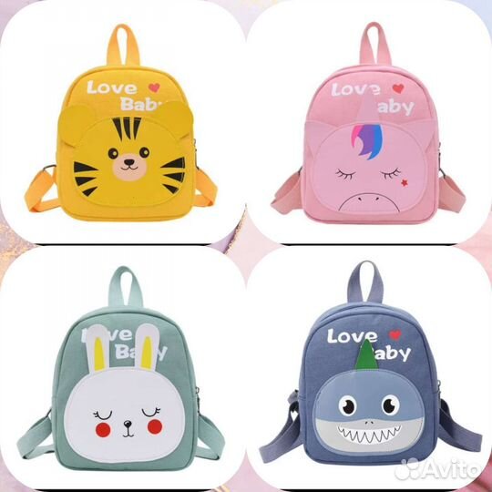 Детские рюкзаки