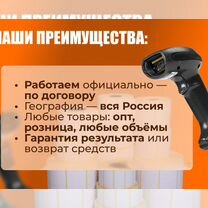 Маркировка. Честный Знак под ключ, Ступино