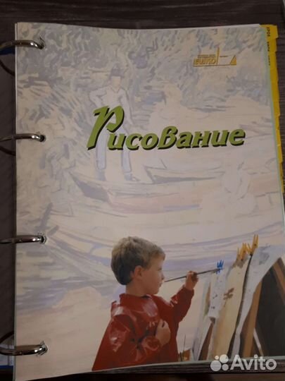 Рисование пособия, курс ешко