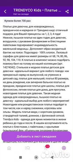 Платья с повязкой