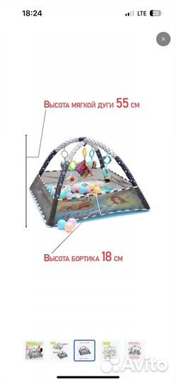 Развивающий коврик новый