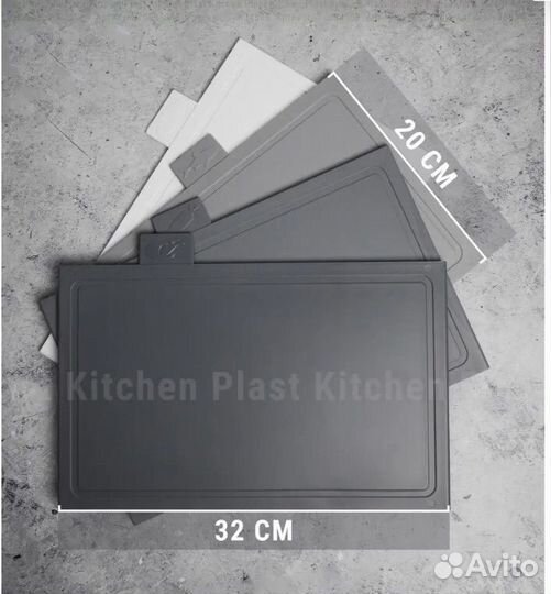 Набор разделочных досок