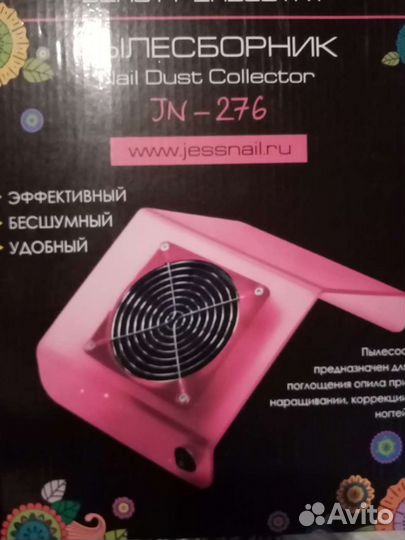 Пылесос для маникюра Jess Nail