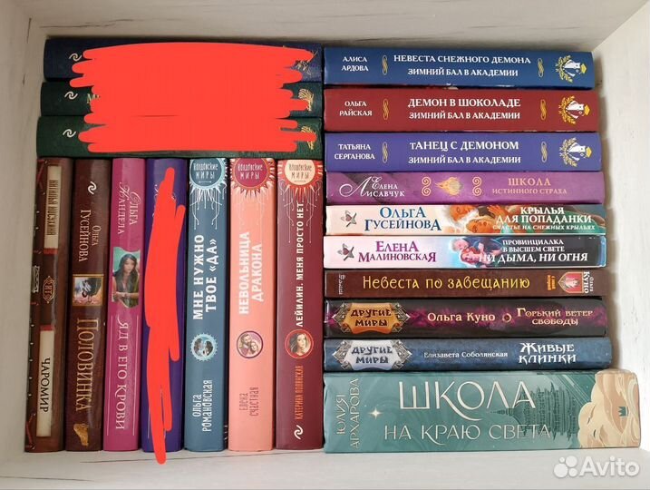 Книги романы фэнтези