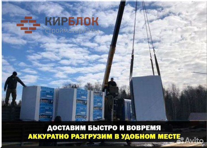 Пеноблоки газоблоки