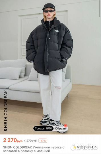 Куртка shein оверсайз