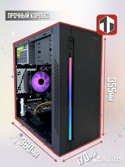 Игровой Пк Intel Core i3 10100F/RX 580 4GB/8GB