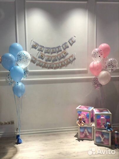 Растяжка для Гендер Пати. Девочка или Мальчик