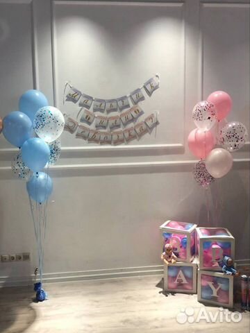 Растяжка для Гендер Пати. Девочка или Мальчик