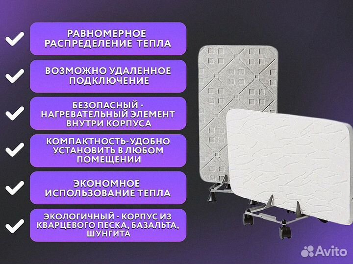 Обогреватель/ обогреватель с доставкой