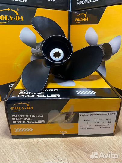 Винт гребной Tohatsu/Nissan 8-9.8, 3x 8,5x8,5