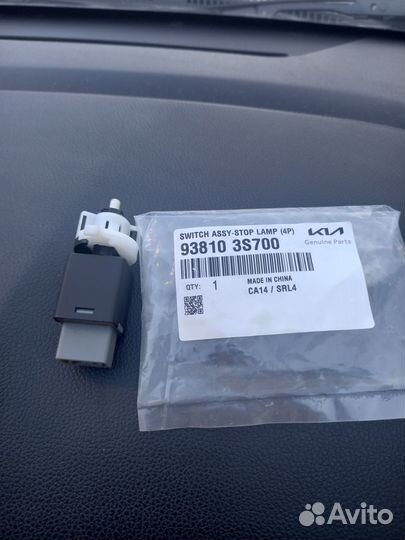 Задний стоп сигнал для Kio и Hyundai