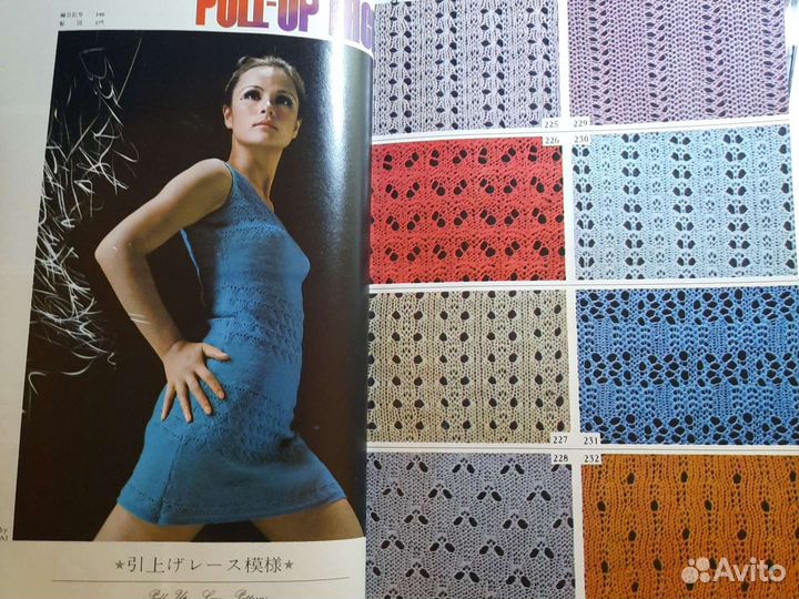 Вязальная машина brother Бразер 7 и 5 клас каталог