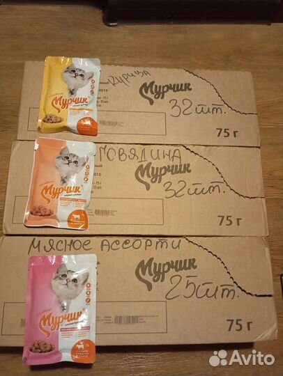 Влажный корм для кошек