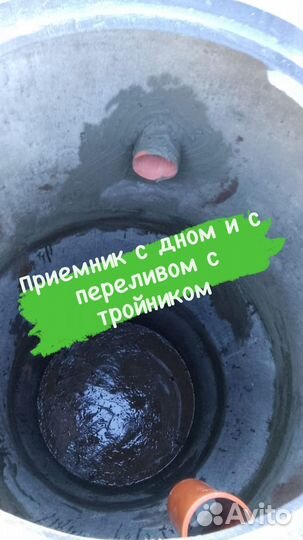 Септики из жби колец