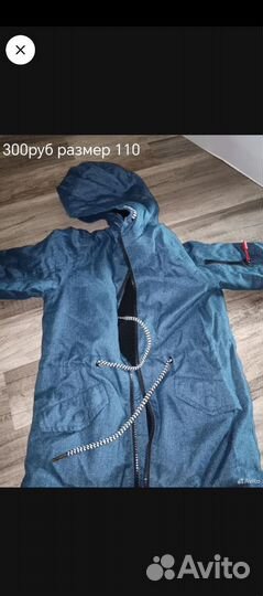 Жилетка ветровка