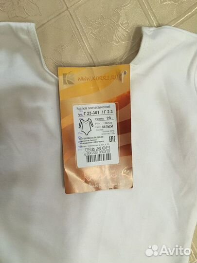 Гимнастический костюм, юбка, чешки для девочки