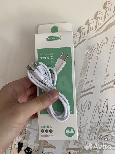 Провод USB Type c