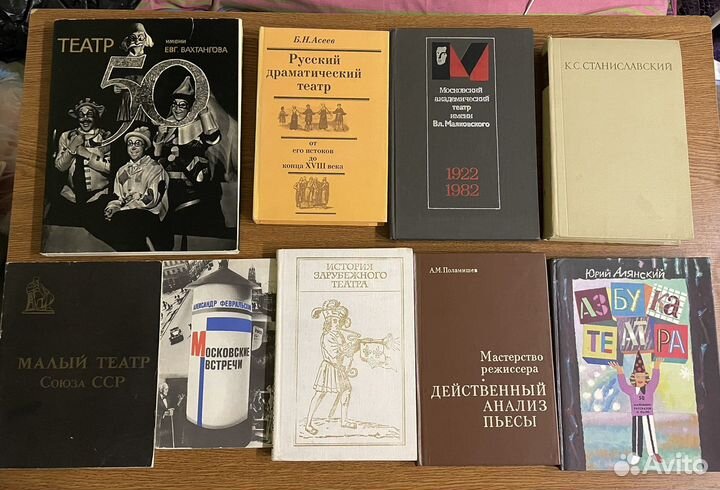 Книги о театре, кино, балете, праздниках, обрядах