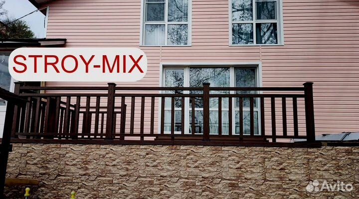 Ограждение дпк