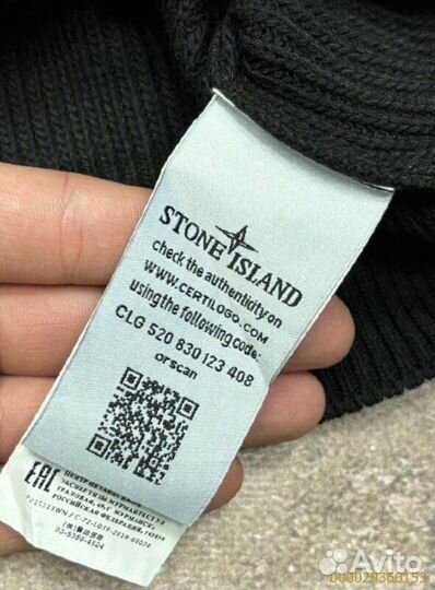 Stone island свитер с горлом длинным