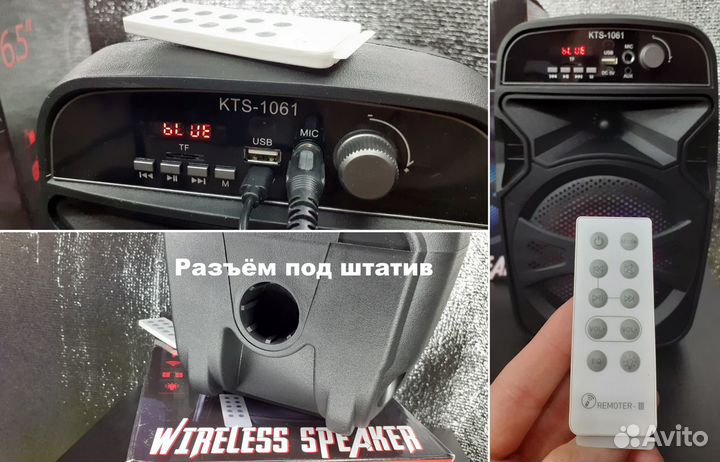 Колонка Speaker Портативная Микрофон Fm Подсветка