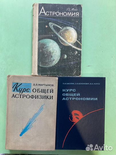 Книги специальные