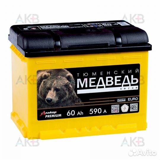 Аккумулятор автомобильный Тюменский медведь 60 Ач