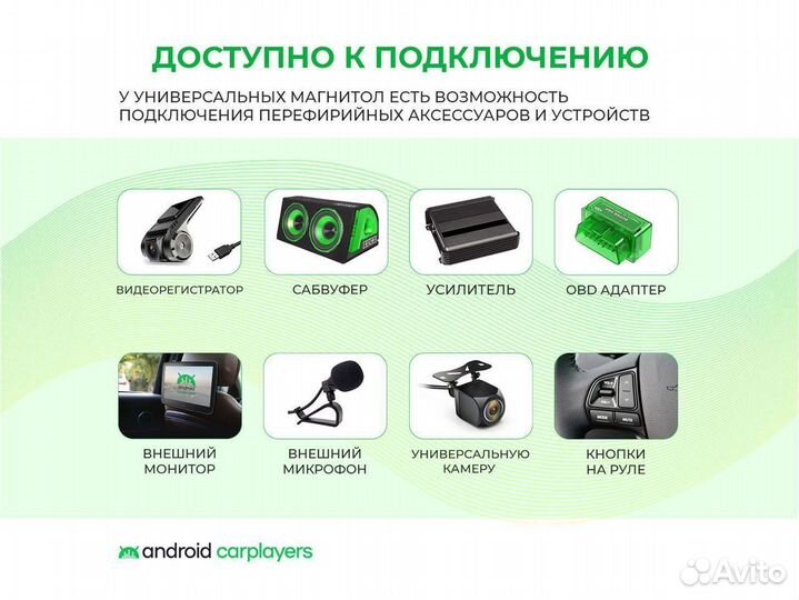 Магнитола android 3.32 Izoa; CH-R LHD 2016-2020