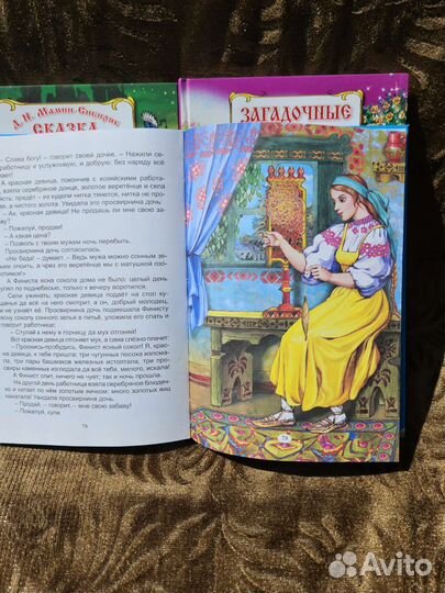 Продаю детские книги, сказки