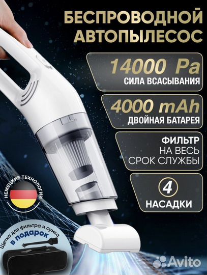 Автомобильный пылесос xiaomi беспроводной мощный
