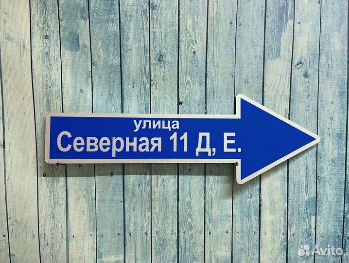 Таблички с дизайном от производителя