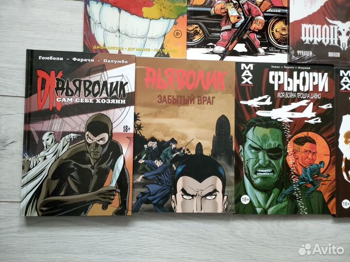 Книги комиксы В отличном состоянии из коллекции (1