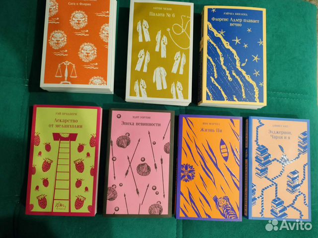 Книги классика