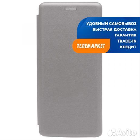 Чехол-книжка для Realme 6 Pro Серая (боковая)